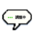 【ドット絵】忘年会＆飲み会 | 仲良し（個別スタンプ：10）