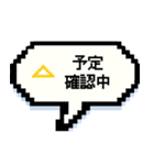 【ドット絵】忘年会＆飲み会 | 仲良し（個別スタンプ：11）