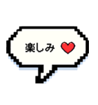 【ドット絵】忘年会＆飲み会 | 仲良し（個別スタンプ：16）