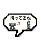 【ドット絵】忘年会＆飲み会 | 仲良し（個別スタンプ：19）