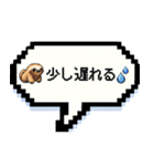 【ドット絵】忘年会＆飲み会 | 仲良し（個別スタンプ：21）