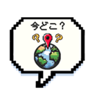 【ドット絵】忘年会＆飲み会 | 仲良し（個別スタンプ：24）