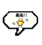 【ドット絵】忘年会＆飲み会 | 仲良し（個別スタンプ：27）