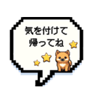 【ドット絵】忘年会＆飲み会 | 仲良し（個別スタンプ：28）