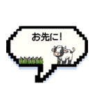 【ドット絵】忘年会＆飲み会 | 仲良し（個別スタンプ：29）