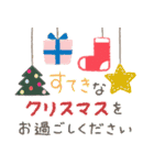 飛び出す！毎年使える大人のイベント(再販）（個別スタンプ：19）