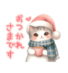 猫がいっぱい♡冬＆クリスマス（個別スタンプ：1）