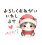 猫がいっぱい♡冬＆クリスマス（個別スタンプ：15）