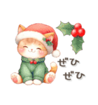 猫がいっぱい♡冬＆クリスマス（個別スタンプ：24）