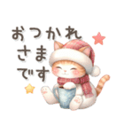 猫がいっぱい♡冬＆クリスマス（個別スタンプ：27）