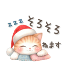 猫がいっぱい♡冬＆クリスマス（個別スタンプ：29）