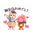 毎日使える ハートいっぱいねこ 1年中（個別スタンプ：39）