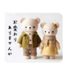 クマさん着物姿 大人のマナー年賀状＆お正月（個別スタンプ：3）