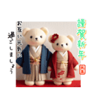 クマさん着物姿 大人のマナー年賀状＆お正月（個別スタンプ：7）