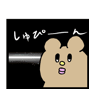 ぽってりくまちゃんver2 文字付（個別スタンプ：17）