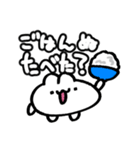 小籠包うさぎ（個別スタンプ：11）