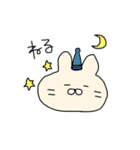 2文字でしゃべるうさぎ（個別スタンプ：2）