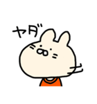 2文字でしゃべるうさぎ（個別スタンプ：3）