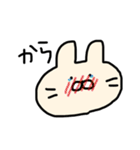 2文字でしゃべるうさぎ（個別スタンプ：13）