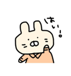 2文字でしゃべるうさぎ（個別スタンプ：17）