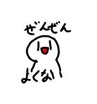 ワロエナイ日常3（個別スタンプ：12）