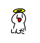 ワロエナイ日常3（個別スタンプ：14）