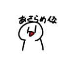ワロエナイ日常3（個別スタンプ：16）