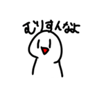 ワロエナイ日常3（個別スタンプ：24）