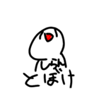 ワロエナイ日常3（個別スタンプ：29）