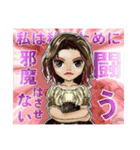岡山劇団SKAT「SWEETDREAMS復讐の監獄」（個別スタンプ：1）