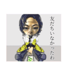岡山劇団SKAT「SWEETDREAMS復讐の監獄」（個別スタンプ：3）