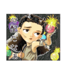 岡山劇団SKAT「SWEETDREAMS復讐の監獄」（個別スタンプ：7）