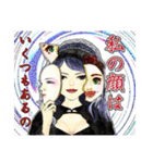 岡山劇団SKAT「SWEETDREAMS復讐の監獄」（個別スタンプ：8）
