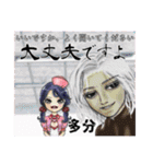 岡山劇団SKAT「SWEETDREAMS復讐の監獄」（個別スタンプ：10）