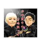 岡山劇団SKAT「SWEETDREAMS復讐の監獄」（個別スタンプ：14）