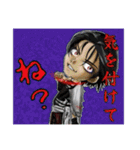 岡山劇団SKAT「SWEETDREAMS復讐の監獄」（個別スタンプ：23）