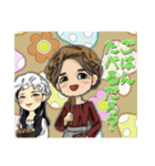岡山劇団SKAT「SWEETDREAMS復讐の監獄」（個別スタンプ：26）