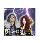 岡山劇団SKAT「SWEETDREAMS復讐の監獄」（個別スタンプ：30）