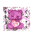 岡山劇団SKAT「SWEETDREAMS復讐の監獄」（個別スタンプ：31）