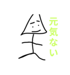 野球好きですかー（個別スタンプ：1）