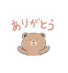 動くほんわかクマの使えるあいさつスタンプ（個別スタンプ：19）