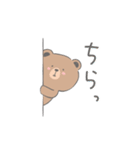 動くほんわかクマの使えるあいさつスタンプ（個別スタンプ：21）