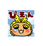 【動く】オールマイトちびキャラ挨拶（個別スタンプ：21）