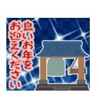 飛び出す★にこにこキラキラのお正月★辰（個別スタンプ：15）