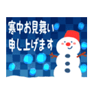 飛び出す★にこにこキラキラのお正月★辰（個別スタンプ：16）