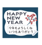 北欧風メッセージ♡年末年始【再版】（個別スタンプ：12）