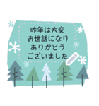 北欧風メッセージ♡年末年始【再版】（個別スタンプ：13）