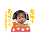 そおくん冬ver.（個別スタンプ：1）