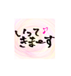 筆文字書いてみた（個別スタンプ：7）