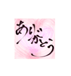 筆文字書いてみた（個別スタンプ：13）